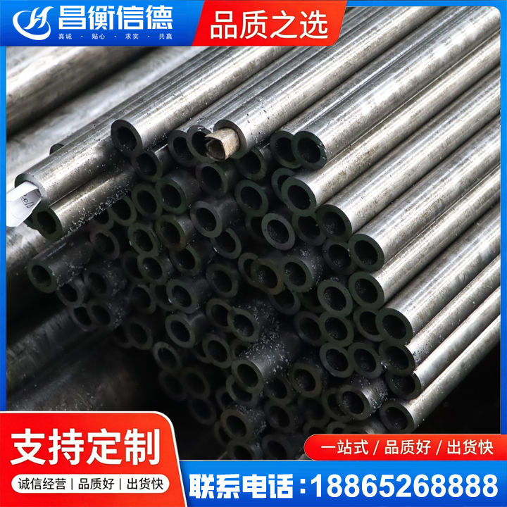 哈巴河GCr15精密钢管