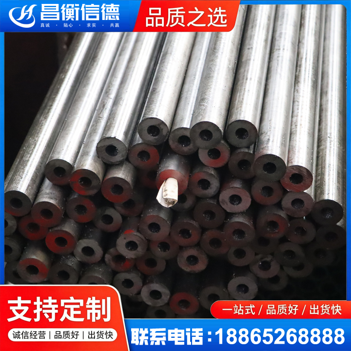 哈巴河20#精密钢管