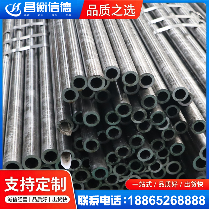 哈巴河45#精密钢管