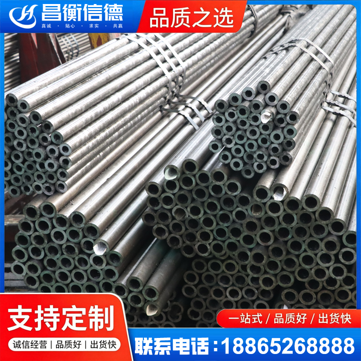 哈巴河光亮精密钢管